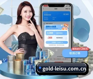 gold-leisu.com.cn APP